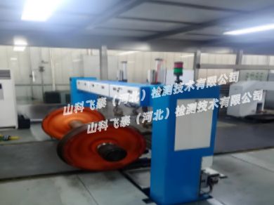 鐵路火車(chē)貨車(chē)輪軸超聲波自動(dòng)探傷技術(shù)