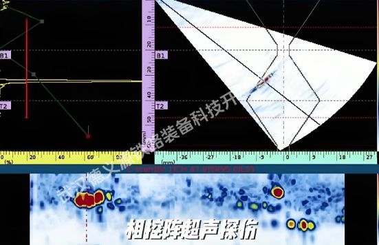 相控陣超聲波探傷技術(shù)及其優(yōu)勢(shì)分析